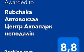 Rubchaka Автовокзал Центр Аквапарк неподалік
